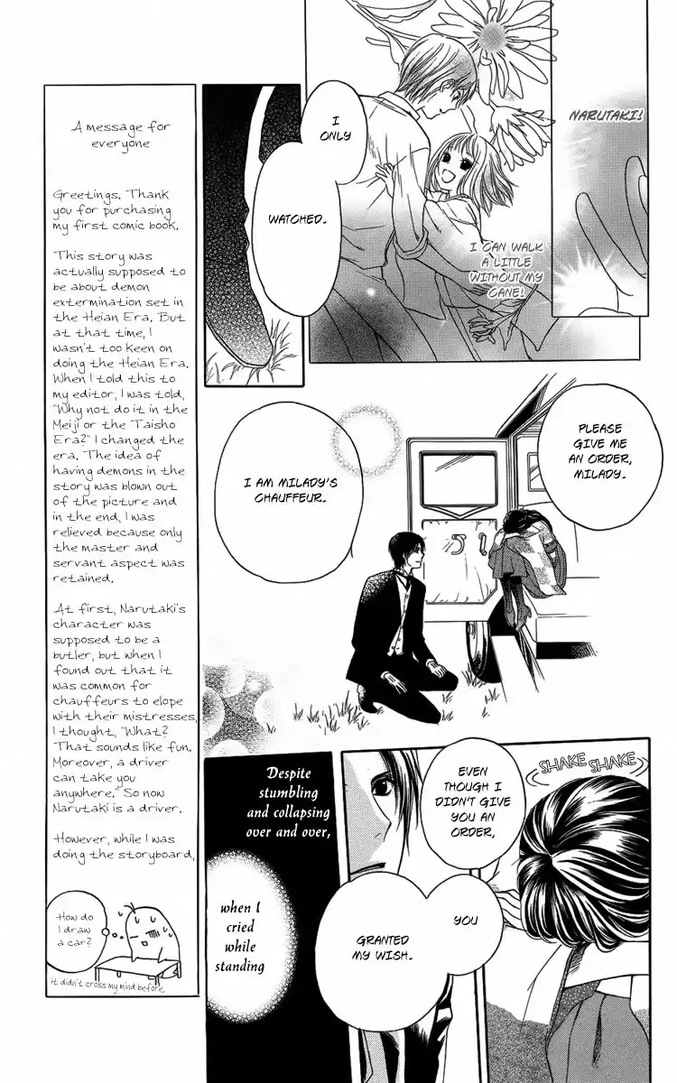 Ojousama no Untenshu Chapter 1 28